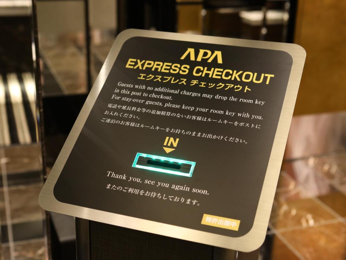 Apa Hotel Nihombashi Bakuroyokoyama Ekimae Tokio Exterior foto